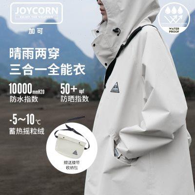 Joycorn加可雨衣女风衣中长款防雨服时尚透气户外徒步电动车雨披