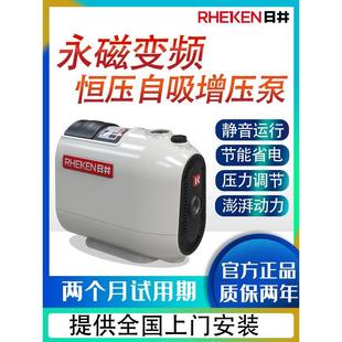 水泵永磁变频家用全自动增压泵自来水别墅商品房自建房静音泵