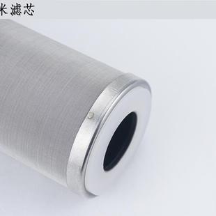 5寸10寸20寸过滤器滤网净水器滤芯家用自来水304不锈钢工业可清u.