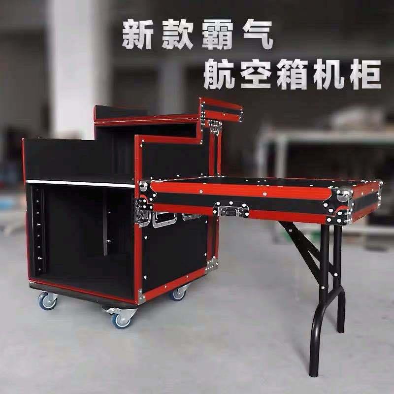 航空箱机柜音响机箱LED显示屏幕架子舞台灯光广州旅行箱源头便携