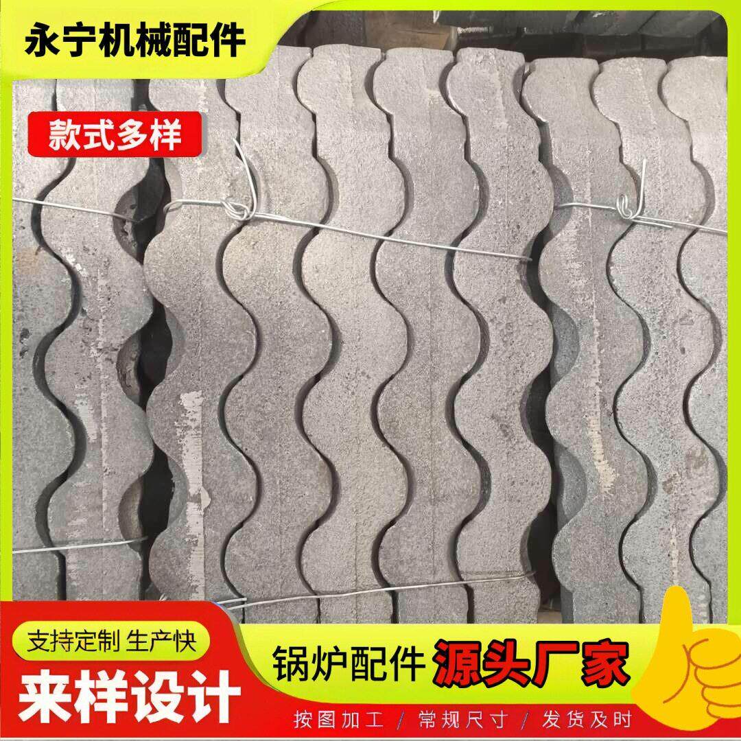 永宁锅炉配件生产厂家-生产耐温炉条鱼鳞片炉排链条炉排