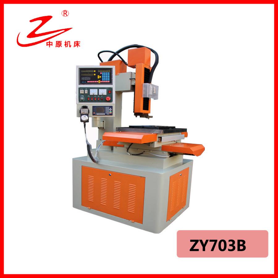 穿孔机自动穿孔机数控穿孔机高速穿孔机打孔机D-703B