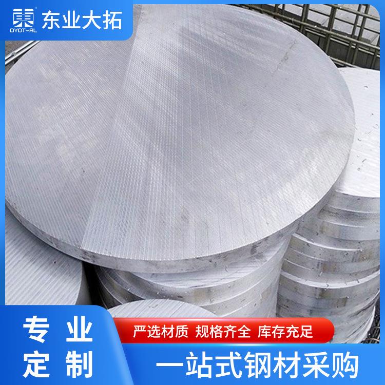 2A12铝合金板亮面覆膜铝板规格齐全2A1合金实心铝板材厂家定制