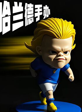 哈兰德手办模型摆件足球球形周边3D打印桌面摆件收藏纪念装饰人偶