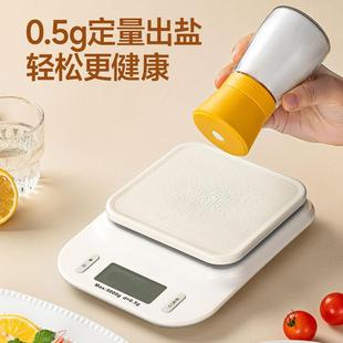 轻巧定量盐罐户外厨房玻璃调味瓶家用计量控盐盐瓶调味罐密封调料