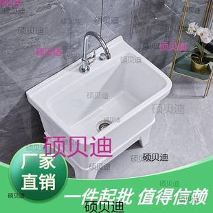 小号洗拖布池落地式 洗拖把池家用阳台卫生间一体式 高脚陶瓷墩布池