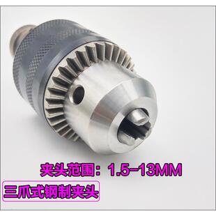 电动扳手变钻头夹具风炮转接杆气动扳手转换头风扳转气钻电钻接头