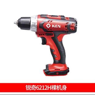 锐奇KEN充电m钻电钻6212HB双速螺丝起子机电批Z钻孔电动 速发新品