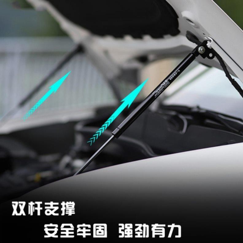 江淮瑞风S2/S3/S4//R3/和悦改装配件M4/M5引擎发动机盖液压支撑杆