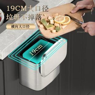 不锈钢家用带盖创意网红悬挂橱柜门厕所收纳桌面 厨房垃圾桶壁挂式