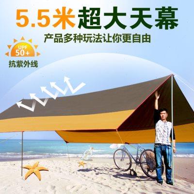 户外停车棚露营天幕遮阳加厚天幕沙滩帐凉棚超轻防晒防雨天幕帐篷