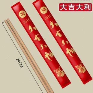 一次性筷子饭店餐饮竹筷外卖商用快餐方便筷家用火锅碗筷专用餐具