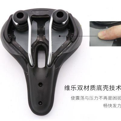 VELO维乐山地车配件自行车车座单车坐垫公路车加厚软鞍座配件6099