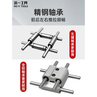 连接件开件槽模具铣刀木工二合一侧定位隐形修边机木板槽机 器新款