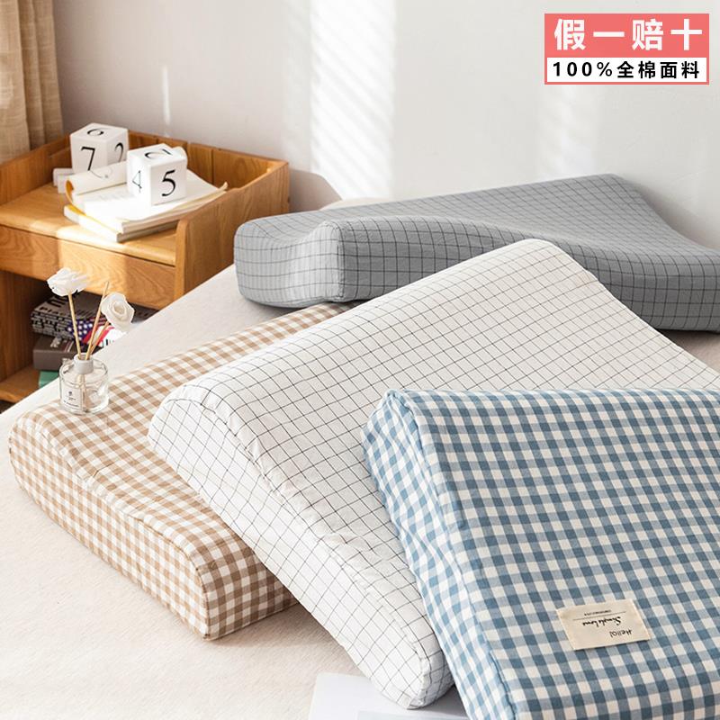 纯棉乳胶枕套一对装全棉单个乳胶枕头专用枕套60x40单人儿童50x30