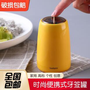 牙签 .牙签盒家用高档个性 创意按压式 自动弹出商用轻奢时尚 便携式