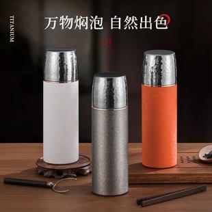 高档纯钛保温杯男女士高颜值锤纹焖茶钛杯便携茶水分离泡茶水杯子