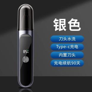 鼻毛充電 小揚(yáng)哥鼻毛清潔器鼻孔剪刀修修剪男士 器數(shù)顯修用剃電動(dòng)