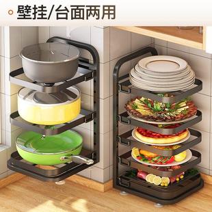 厨房锅架子多层置物架窄夹缝台面家用放锅具下水槽橱柜内分层收纳