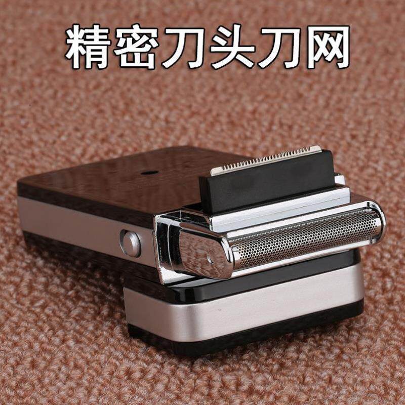 盛发剃须刀电动充电式剃胡刀超薄刮胡刀男小巧迷你便携胡须刀须刨