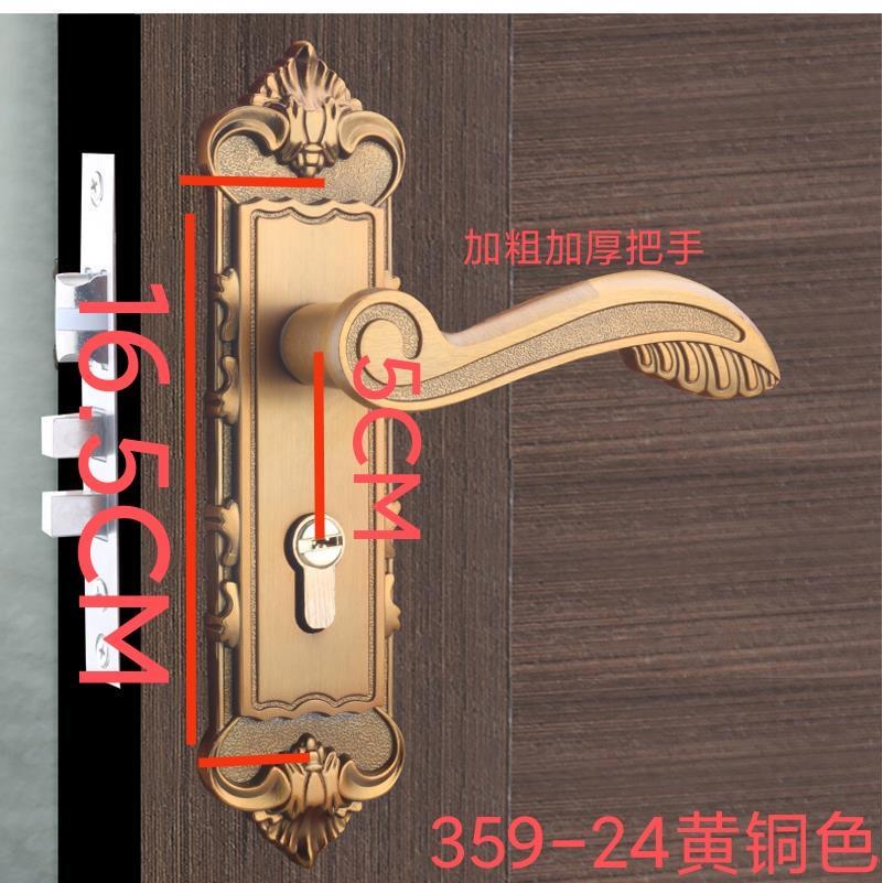 家用室内复古通用型实木门锁双轴承静音卧室带反提执手锁