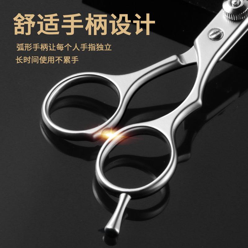 .理发剪刀专业美发剪刘海打薄神器无痕平牙剪家用男女自己剪发套