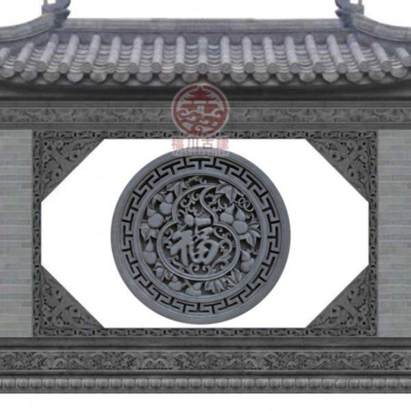 仿古砖雕浮雕圆形福字砖雕徽派仿古建筑影壁墙照壁壁挂件福禄寿喜