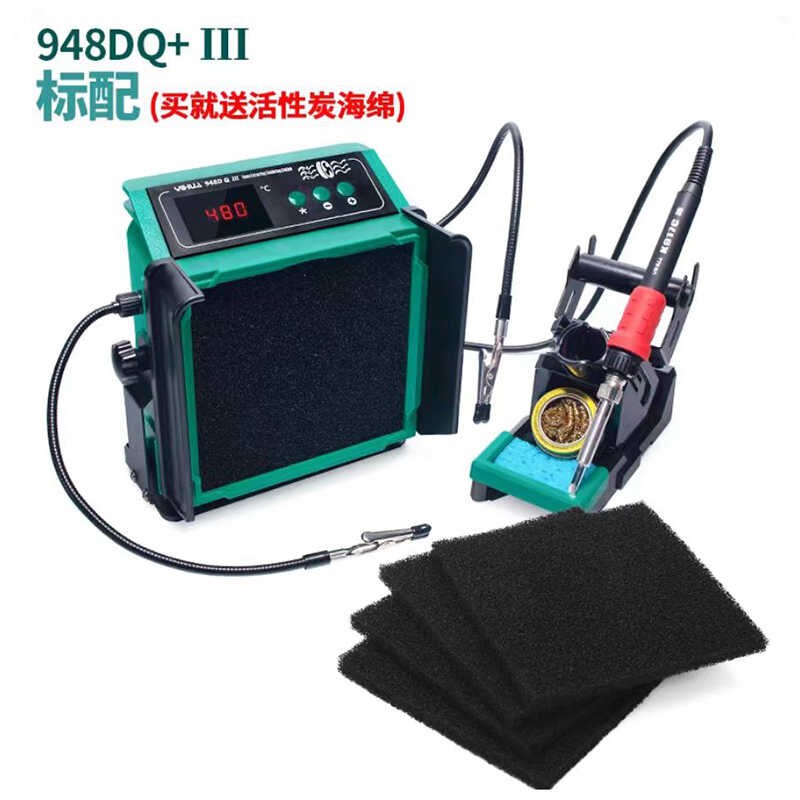 热销谊华948DQ焊锡吸烟仪电烙铁吸烟机烟雾净化器排烟风扇焊接吸