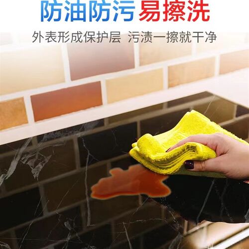 热销石材纳米液晶镀膜油石英石台面防渗柔光砖木纹砖地面防水防污