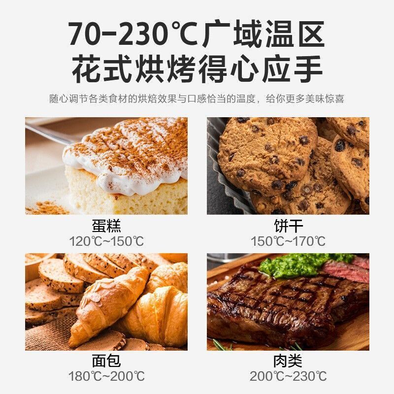 热销可视炉灯35升家用多功能电烤箱PT3540上下独立控温机械式