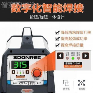 热销电焊机上海沪工勒35400双电1压松220两RBB380v用全自动家用小