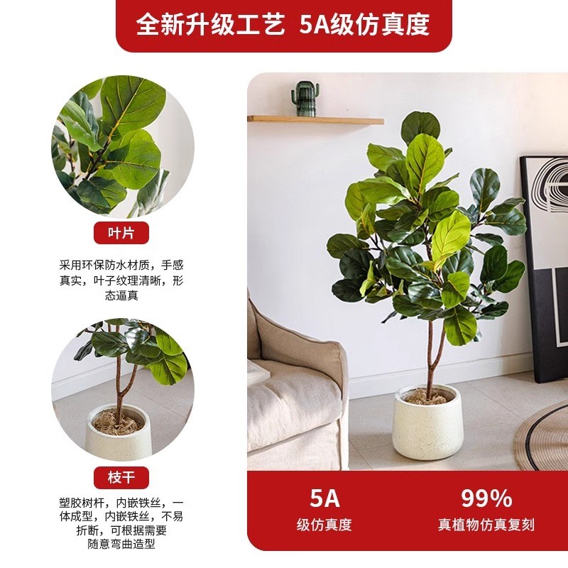热销仿真绿植高端轻奢琴叶榕室内客厅落地假绿植盆栽仿生绿植装饰
