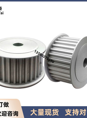 热销同步轮TAAS5M-48-100-N12 12.7 14 15 16 17 18 19 20 22 24