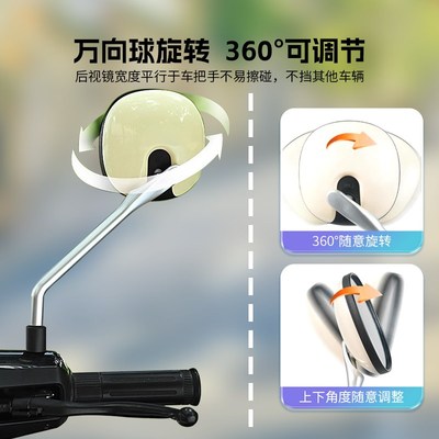 热销适用新大洲电动车后视镜电自行车反光镜通用倒后倒车装饰镜凸