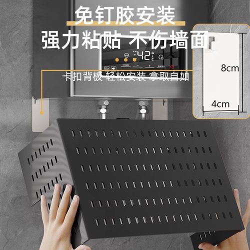 热销燃气热水器管道遮挡罩装饰洞洞板厨房壁挂下方遮丑锅炉灶置物