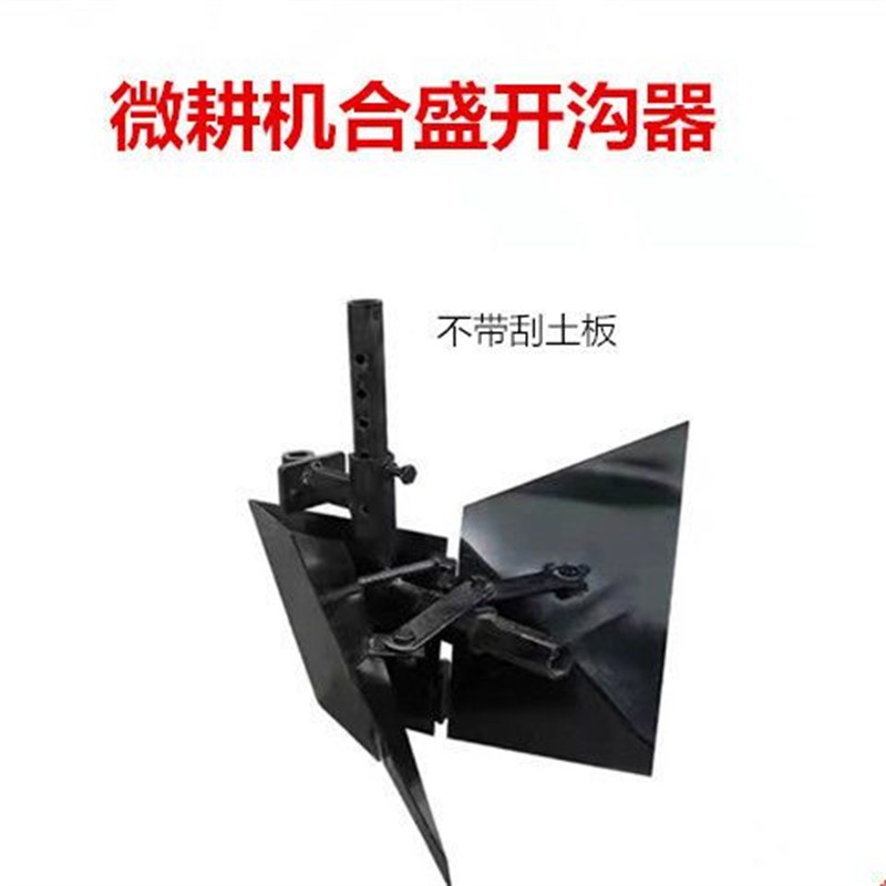 热销微耕机旋耕机螺旋起垄器加厚外起垄合盛开沟器农用新款配件耐