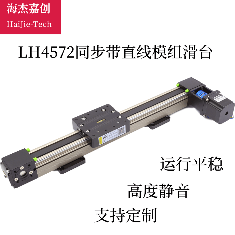 热销同步带滑台模组小型高速精密一十字数控机械臂龙门铝型材直线