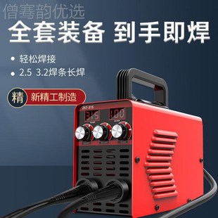 家用315全5铜微型20V直流2PSI0迷你2 热销巨坦电焊机全小型便携式