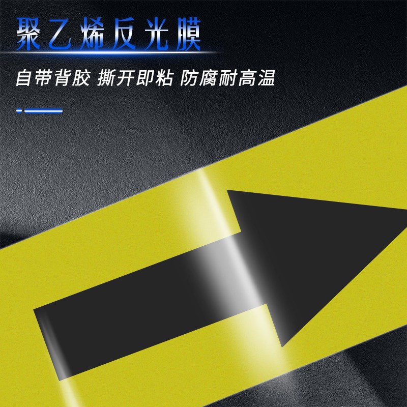 热销国标管道流向标识色环胶带箭头化工厂医院食品厂消防环保介质