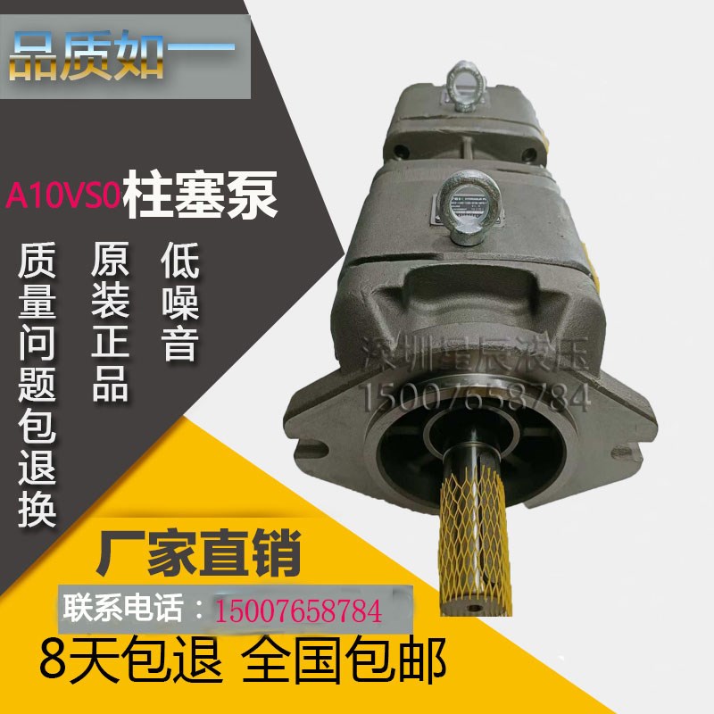 热销HG22-125-125-01R-VPC-P-36伺服油泵CP22-100-100-P-10双联齿