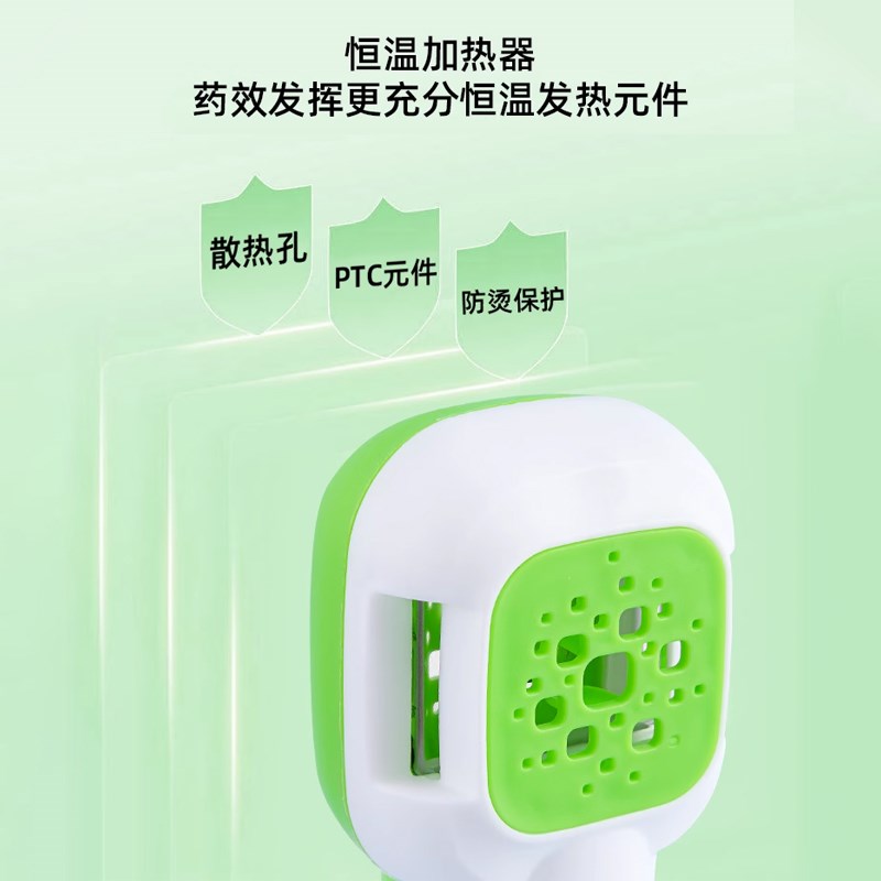 热销皎洁电热蚊香片加热器2个蚊香插头通用插电式驱蚊酒店灭蚊器