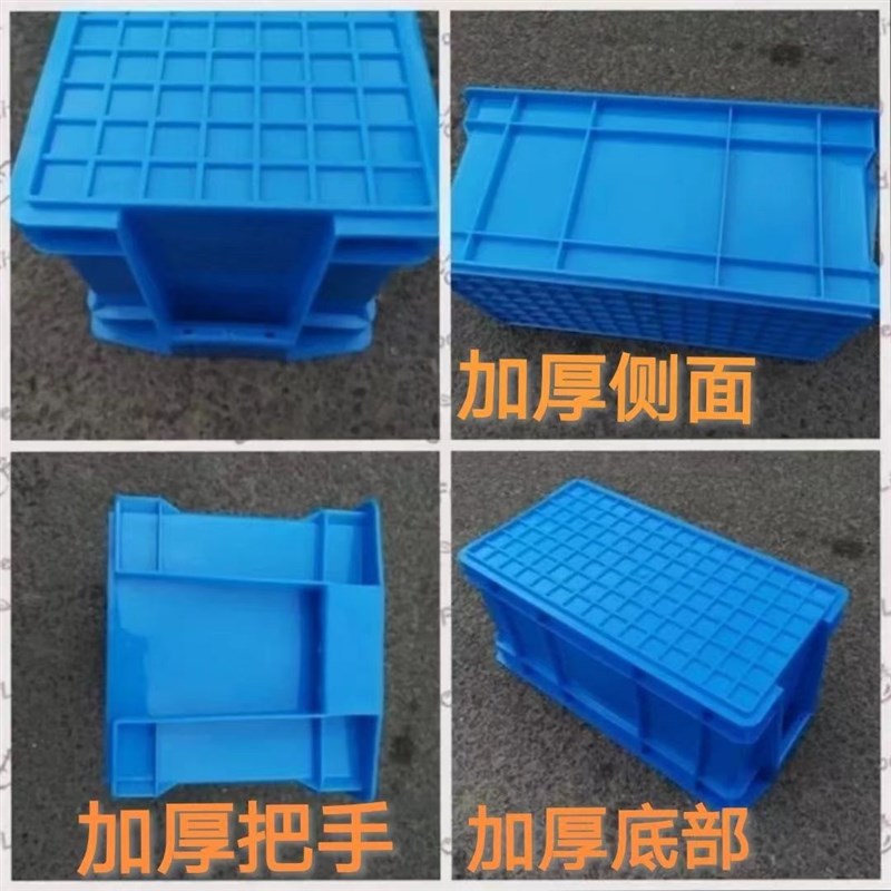 热销新料加厚塑料箱分格盒分类零件螺丝周转盒长方形工具箱收纳熟