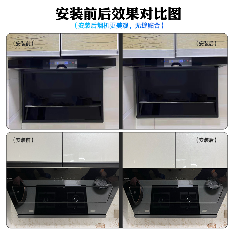 热销抽油烟机安装支架可上下调节升降挂钩浮动挂板万能挂架通用配