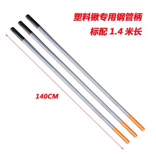 热销洋槐树锹把 铁锹把 铁锨把 洋镐把 锄头把 镐把 塑料锹柄 锹