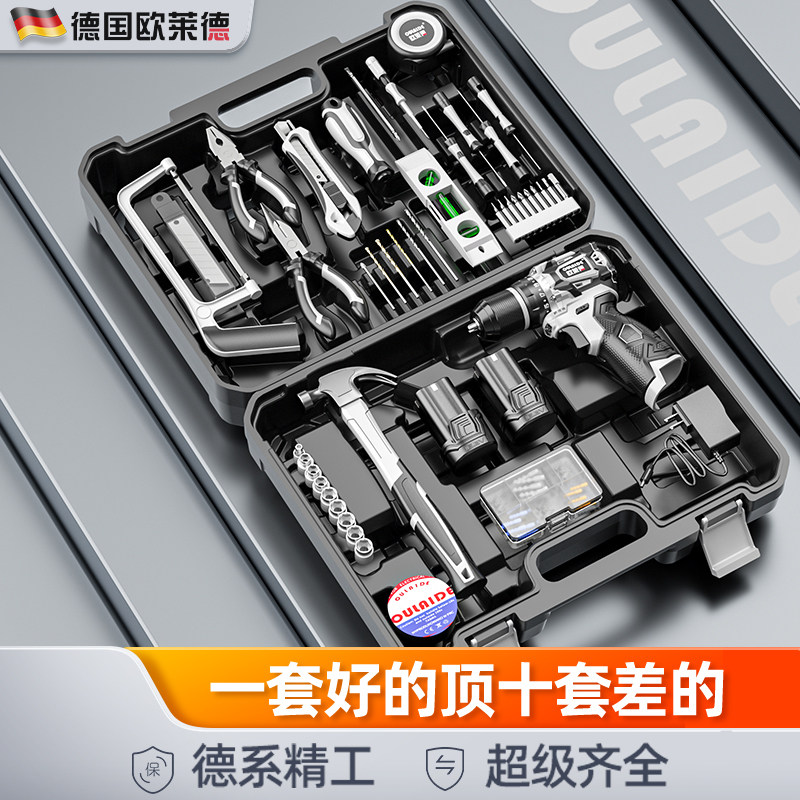 热销多功能电钻小钢炮家用无刷锂电钻家装维修工具套装电木工专业