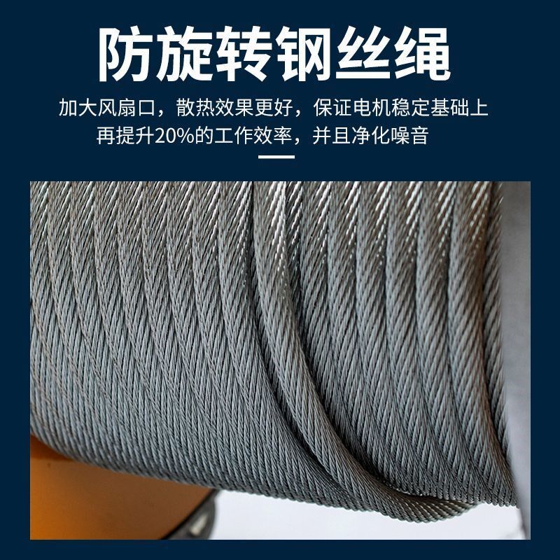 热销多功能提升机220v家用卷扬机1吨2T电动葫芦380v建筑装修小吊