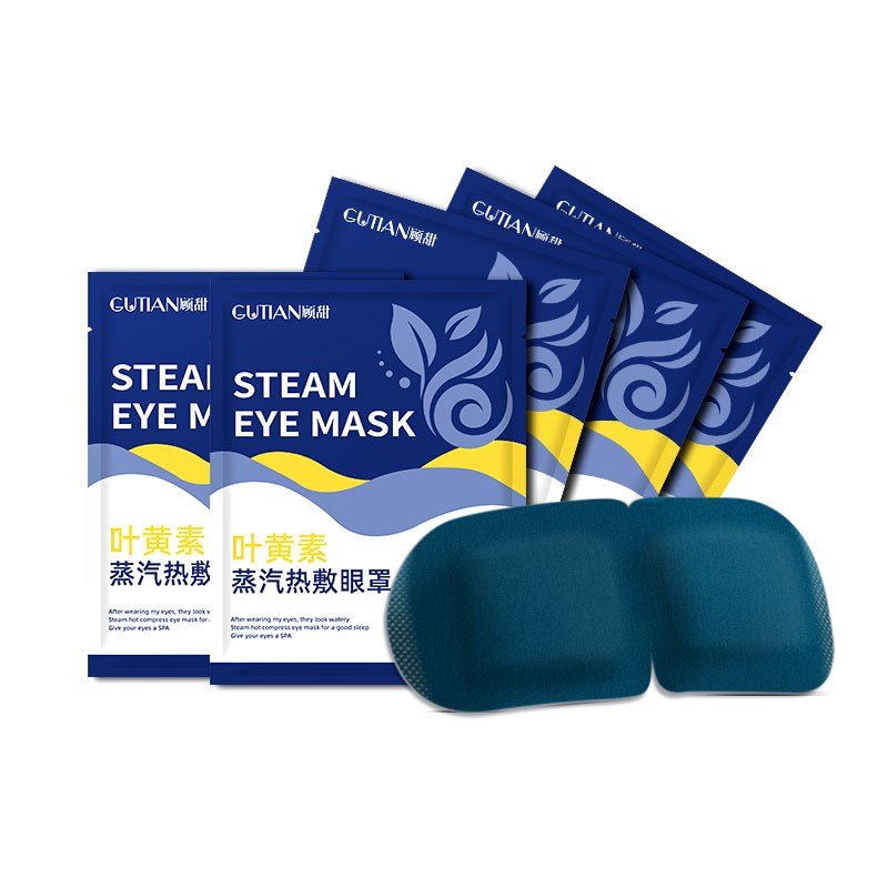 热销30片蒸汽眼罩缓解眼部疲劳睡觉遮光学生睡眠叶黄素加热热敷护