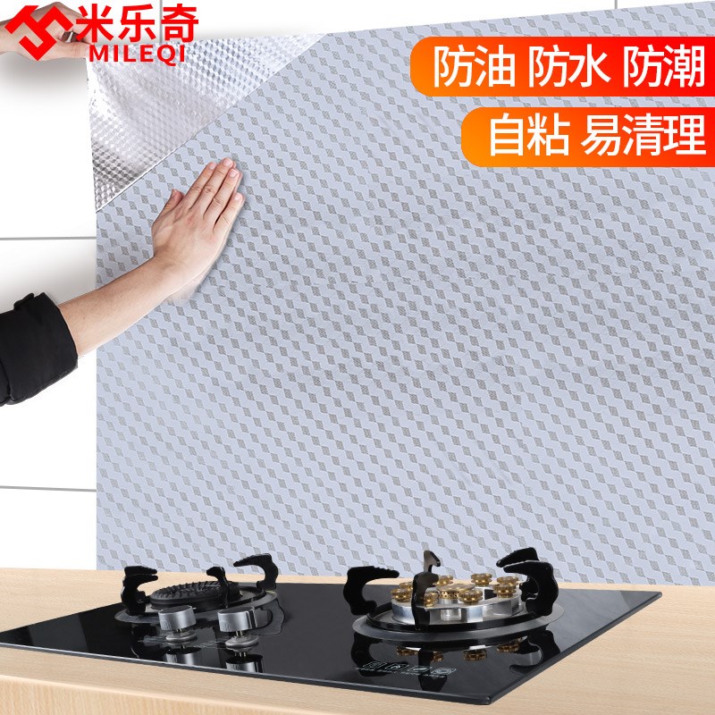 热销软膜卡布UV灯箱反光膜LED广告灯具天花吊顶均匀散光增亮反光