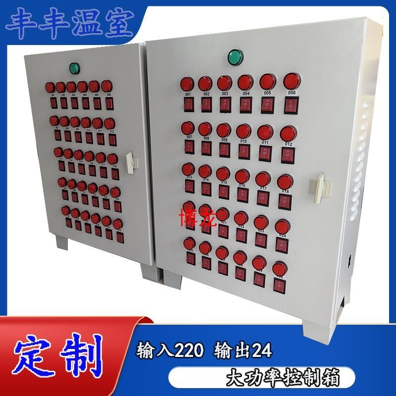 热销大棚电动卷膜器卷帘机控制器专用电源配电箱新型控制箱开关配