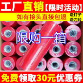 热销40米番茄绑枝机胶带绑枝器专用胶带葡萄绑蔓带子结束机带整箱